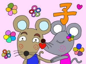 ネズミのイラスト
