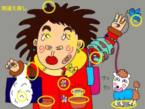 間違え探しイラストの答え