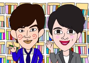 DaiGoと亮吾(なかよしMarket)