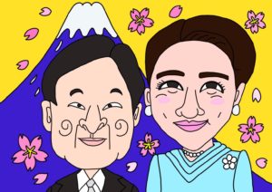 令和の天皇皇后両陛下イラスト