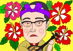 三線を弾く佐野史郎
