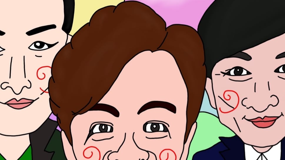 11月17日 Tokio城島茂誕生日 城島茂の魅力 株式会社tokioイラスト なかよしmarket なかマケ