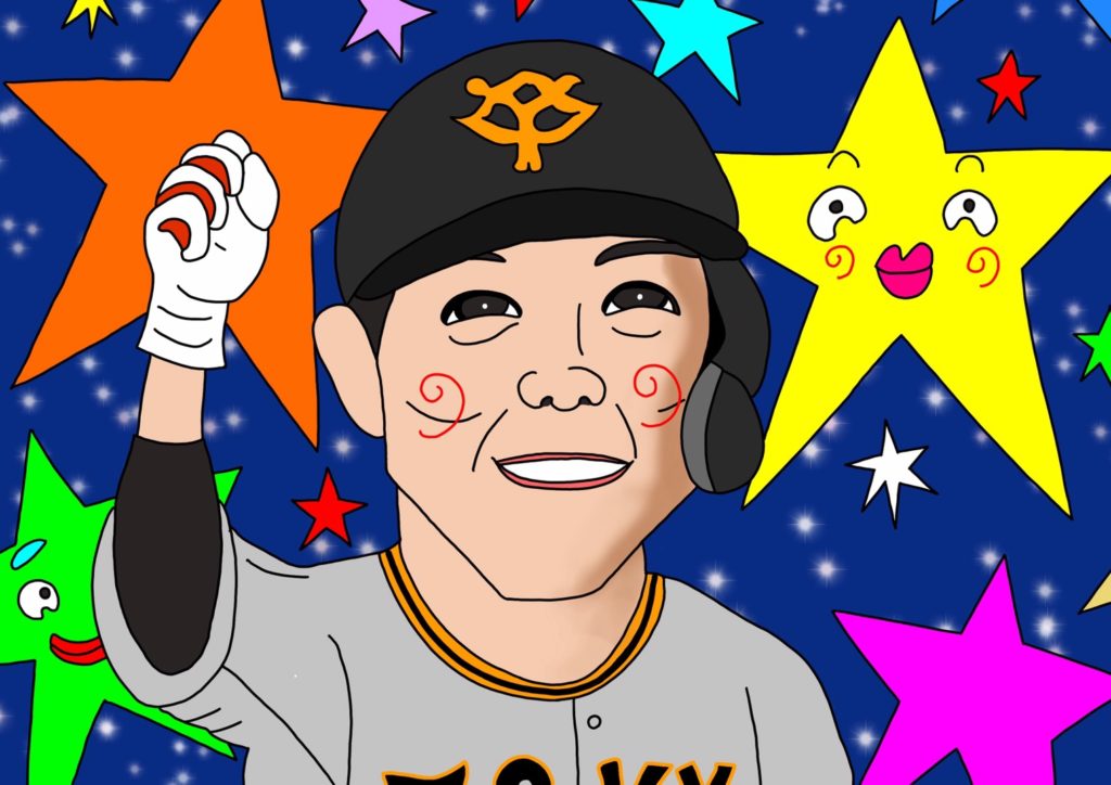 12月14日 坂本勇人誕生日イラスト 野球に関する雑学 なかよしmarket なかマケ