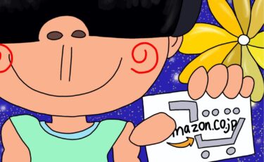 【中学生でもAmazonで買い物できる？】未成年Amazon活用方法★中学男子とAmazon物語